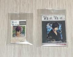 薄桜鬼　真改　斎藤一　缶バッジ・キーホルダー