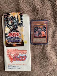 遊戯王 - 遊戯王　Ｖジャンプ　ビクトリーパック　2パックセット　レッドアイズ 71l+pCeV-XL._UF350,350_QL50_.jpg
