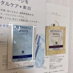 ハウスオブローゼ リファイニングホワイトエマルジョンRローション2合計3点セット ハウス オブ ローゼ / リファイニングホワイト ローションRの