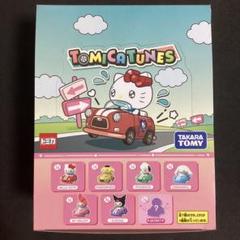 TOMICA TUNES SANRIO CHARACTERS Vol.1 box - メルカリ