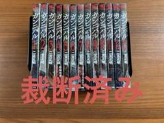 【裁断済み】カンニバル 全13巻セット 美品