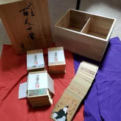 百人一首 光琳かるた 歌留多 法橋光琳 美術品 共箱箱付