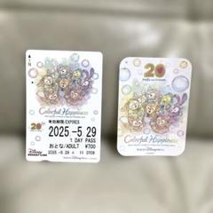 人気商品・限定商品ばかりの「超得 半額福袋」が販売開始 2025年最新】Happiness の人気アイテム - メルカリ 小物