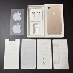 本体なし iPhone7 Gold 128GB 空箱+付属品等 Apple