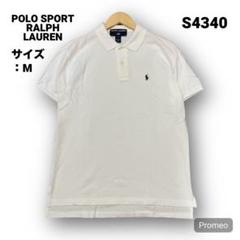 【即購入OK】POLO SPORT RALPH LAUREN 半袖ポロシャツ