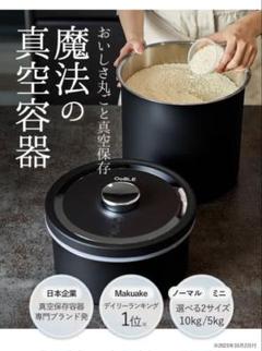 2025年最新】OOBLE 真空保存容器の人気アイテム - メルカリ