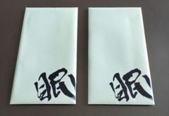 GACKT グッズ　まとめ売り②非売品　タペストリー　タオル　パズル　手ぬぐい 2025年最新】手ぬぐい gacktの人気アイテム - メルカリ