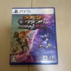 PS5ゲームソフト　ラチェット&クランク　パラレル・トラブル