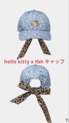 安い × Kitty Hello 日焼け豹柄 中国限定 tbh メルカリ - リボンキャップ 帽子