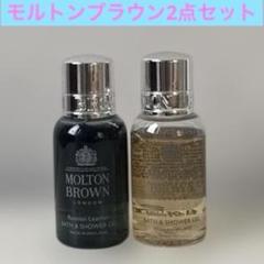 2025年最新】モルトンブラウンギフトの人気アイテム - メルカリ