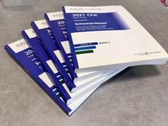 CFA Level3 TAC 2023年対策 フルセット CFA Level3 TAC 2023年対策 フルセット - メルカリ