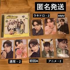 プレゼント　ゴヌク　トレカ8枚セット　アニメ盤
