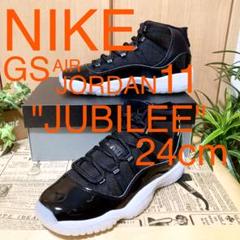 NIKE GS AIR JORDAN 11 "JUBILEE" 24cm