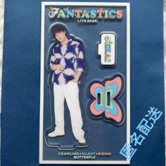 FANTASTICS アクリルスタンド セット 2種 FANTASTICS 木村慧人アクリルスタンド 2種 セット FFS FFJ