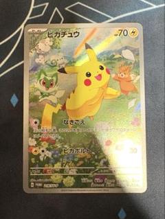 2025年最新】ポケカの夏がキタ プロモカードgetキャンペーンの
