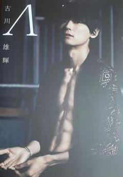 古川雄輝　サイン入りチェキ 古川雄輝 ゆうき in San Francisco サイン入り - メルカリ