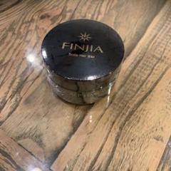 フィンジア ワックス