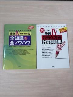 20010009784860451486_1.jpg?_ex