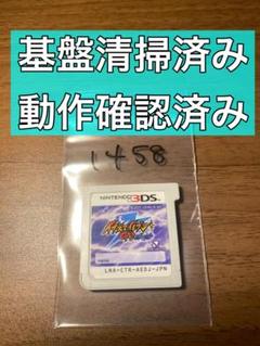 動作確認　イナズマイレブンGO ダーク & スーパーノヴァ2本セット 61dXbuHhrpL._UF350,350_QL50_.jpg