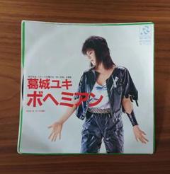 国内最安値！ m61940795345_1.jpg?1676433282 邦楽