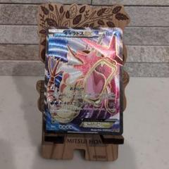 ギャラドスEX 180 HP トレーディングカード