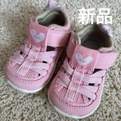 【新品】イフミー ウォーターシューズ ベビーサンダル ピンク 12.5cm