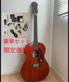 Epiphone FT30の中古/未使用品 - メルカリ Epiphone FT30の中古/未使用品 - メルカリ