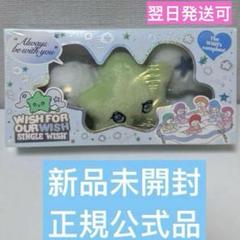 2025年最新】nct wish wichu 未開封の人気アイテム - メルカリ