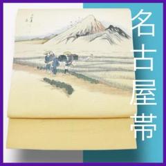 2025年最新】東海道五十三次 帯の人気アイテム - メルカリ