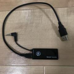 Bluetooth Transmitter MM-BTAD4N