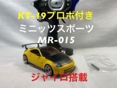 2025年最新】ミニッツ Z33の人気アイテム - メルカリ