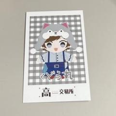 2025年最新】様 専用の人気アイテム - メルカリ