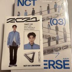 NCT NCT127 テイル 直筆サイン入りポスター 2025年最新】nct テイル ポスターの人気アイテム - メルカリ