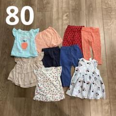 ベビー・子供服まとめ売り　80 10点