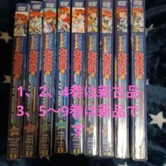 全巻セット】魔法少女リリカルなのはStrikerS【DVD】 - メルカリ