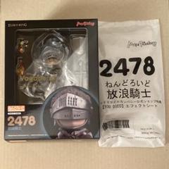 ねんどろいど 放浪騎士 エルデンリング ねんどろいど 放浪騎士｜グッドスマイルカンパニー公式ショップ