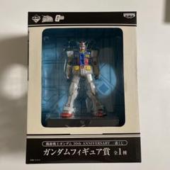 2025年最新】一番くじ ガンダム 30の人気アイテム - メルカリ