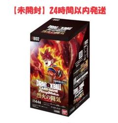 烈火の闘気 1box テープ付き ドラゴンボール カードゲーム