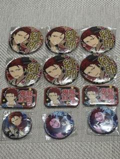 あんスタ　鬼龍紅郎　缶バッジ×12