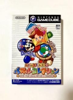 ニンテンドーパズルコレクション ゲームキューブ