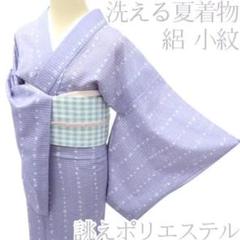 夏着物　横絽　ポリエステル　ウサギ模様の紺色小紋着物　断捨離中につき期間限定！ 夏着物 綿絽 そしてゆめ 紺地 紫陽花 花柄 紺 藍 ふじ 古典柄