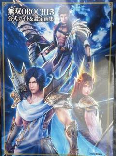 三國無双 戦国無双 無双OROCHI はなの舞 チムニー カード 無双」シリーズ，居酒屋チムニーとコラボ。配布カードが第2弾に