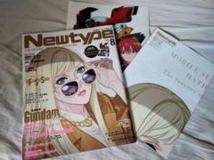 2025年最新】ニュータイプ 月刊の人気アイテム - メルカリ
