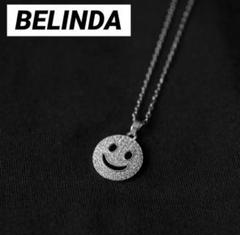 【正規品新品未使用】 BELINDAベリンダ スマイル ネックレス シルバー
