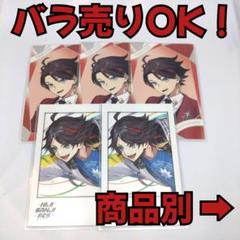 にじさんじ チェキ風カード まとめ売り 三枝明那