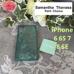 新品 サマンサタバサプチチョイス iPhone 6 6S 7 8 SE ケース