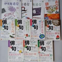 レア】Abercrombie&Fitch 季刊誌19冊セット販売