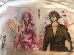 泡沫に笑うの中古 未使用品 メルカリ