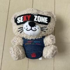 SexyZone セクゾ セクシーゾーン セクベア ぬいぐるみ - メルカリ