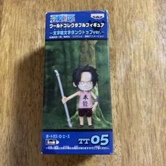 2025年最新】文字絵文字タンクトップverの人気アイテム - メルカリ